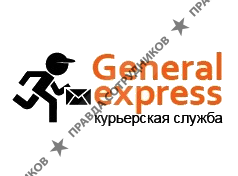 General Express Post